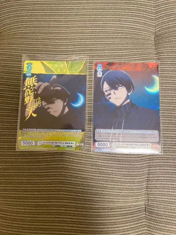 도원암귀 바이스 슈바르츠 브라우 SP,R 무타노 무진