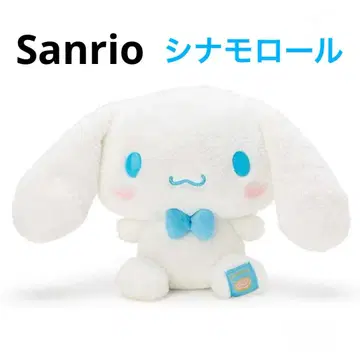 Sanrio 산리오 시나모롤 시나몬 스탠다드 봉제 인형