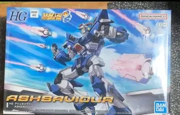 HG 아슈세이버, 바이스리터 미조립