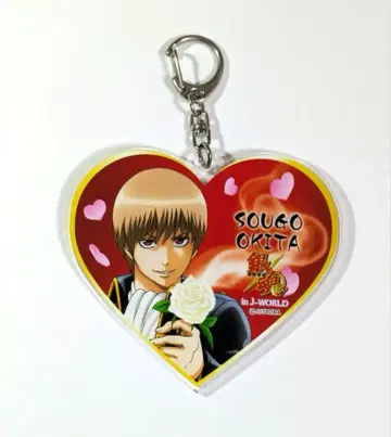 은혼 하트 양면 아크릴 키링 오키타 소고 J-WORLD TOKYO