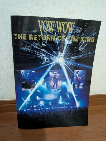 VOWWOW THE RETURN OF THE KING 팜플렛