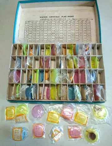 손목시계 방품 손목시계 부품 컬러 방품 빈티지 묶음 판매