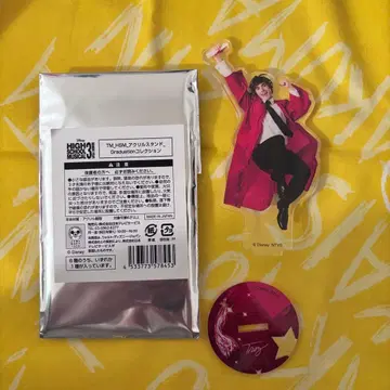 하이스쿨 뮤지컬 3 트로이 아크릴 스탠드 디즈니 마켓