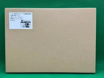 나의 히어로 아카데미아 원고풍 아크릴 아트 vol.1 SCENE.08