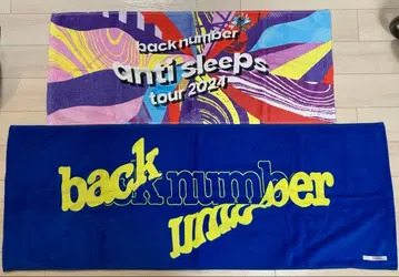 back number 타월