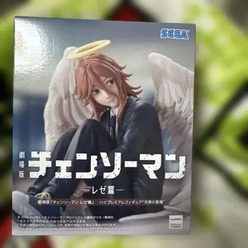 체인소 맨 레제편 천사의 악마