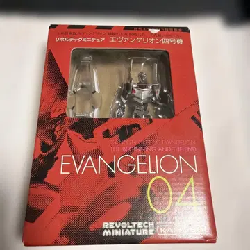 리볼텍 미니어처 에반게리온 04 4호기 카이요도 미개봉