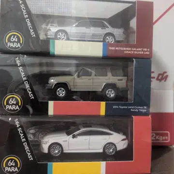 PARA64 미니카 묶음 판매