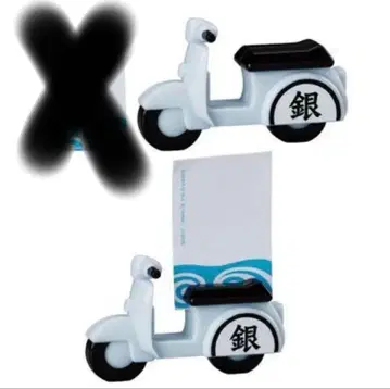 은혼 긴토키 스쿠터 긴상 캡슐 토이