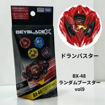 베이블레이드 X 랜덤 부스터 vol.9 드란 블레이드 2-80 Q