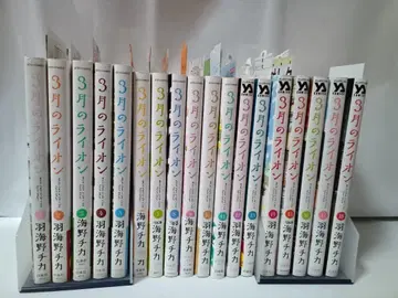 3월의 라이온 1-18권 최신간 전권 세트 초판 하쿠센샤 우미노 치카