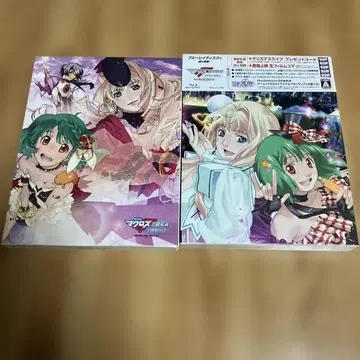 극장판 마크로스F 거짓의 노래 날개여 안녕 Blu-ray