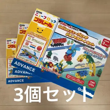 프라레일과 놀자! Gakken 뉴 블록 디오라마 스타트 세트