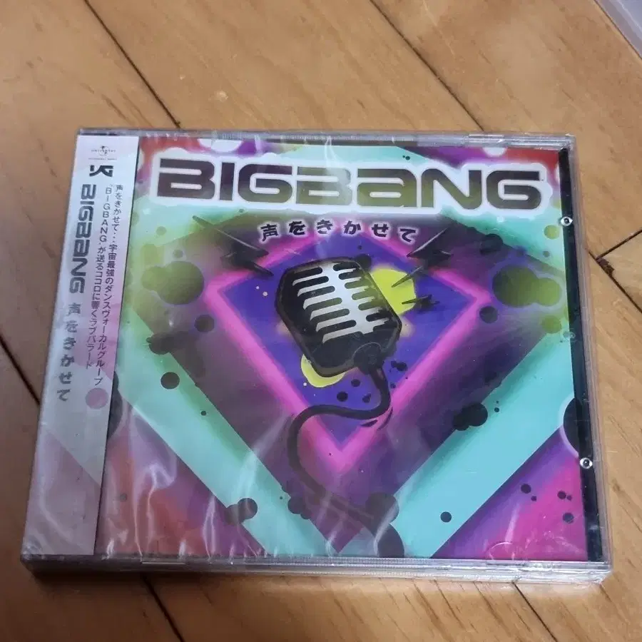 BIGBANG SINGLE ALBUM 3個セット Shop 빅뱅3집싱글 on Bunjang Global Site - No more Korean account!