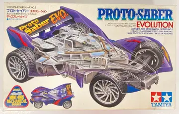 타미야 리얼 미니 사륜구동 프로토 세이버/에볼루션