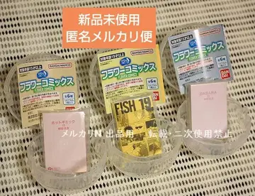 플라워 코믹스 콩가샤본 3세트