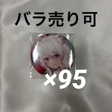 니지산지 생일 굿즈 2024 캔뱃지 시이나 유이카