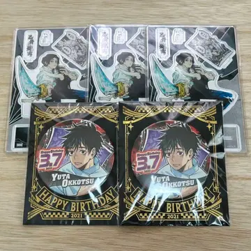 주술회전 옷코츠 유타 생일 아크릴 스탠드 캔뱃지 2021 생일