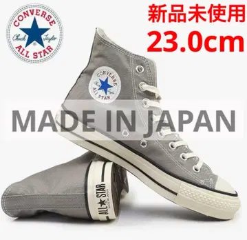 [ 한정품 ] 일본제 Converse ALL STAR 캔버스 23.0cm