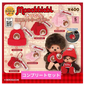 Monchhichi 몽치치 따뜻한 미니 니트 키링 컴플리트