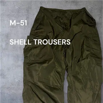 미군 M51 쉘 트라우저