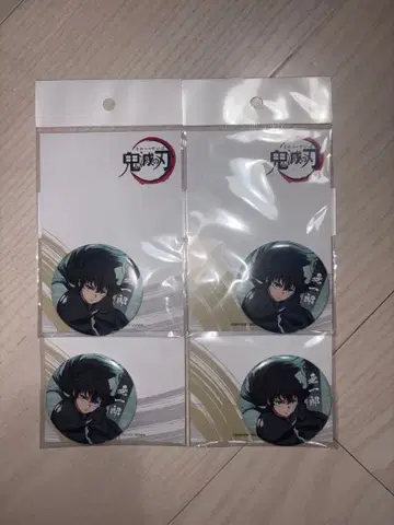 귀멸의 칼날 토키토 무이치로 캔 거울