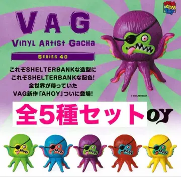 전종 VAG 가챠 SHELTERBANK 쉘터뱅크 AHOY 5종