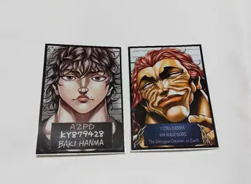 바키전 한마 유우지로 한마 유우지로 스티커 2개 세트