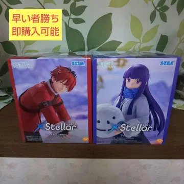 장송의 프리렌 피규어 슈타르크 페른