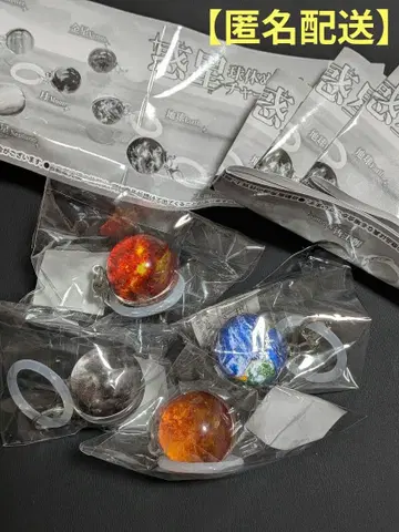 [ 익명 배송 ] 혹성 구체 메지루시 참 4종 세트 달 지구 태양 금성