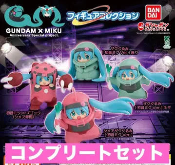 GUNDAM x MIKU 피규어 컬렉션 컴플리트 세트