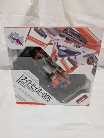 가변 액션 나이트 세이버 005 신세기 GPX 사이버 포뮬러