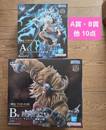 제일복권 원피스 EX 악마를 품은 자들 vol.3 A상 B상 외 10점