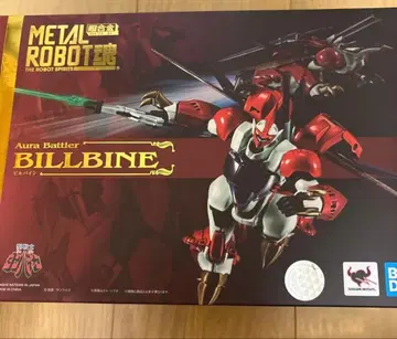 METALROBOT혼 빌바인 초합금