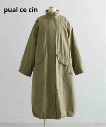 pual ce cin *멀티웨이 모즈 코트