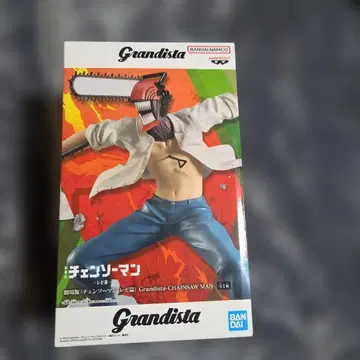 극장판 체인소 맨 레제편 GrandistaCHAINSAW MAN