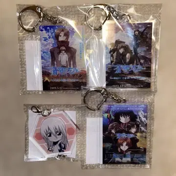 창궁의 파프너 20주년 기념 온라인 복권 아크릴 키링