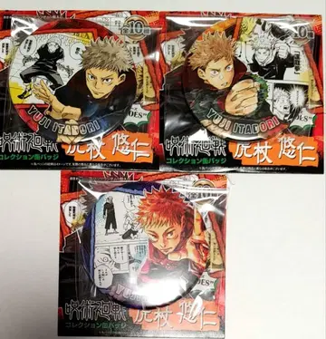 주술회전 컬렉션 캔뱃지 'HEROES' 이타도리 유우지 3개 세트