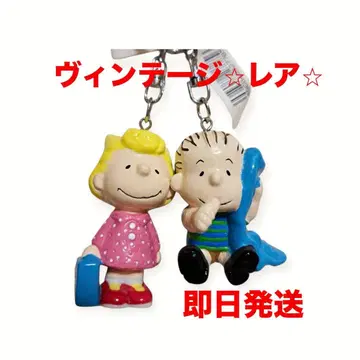 새상품 레어 스누피 라이너스 샐리 키링 [세트 판매]