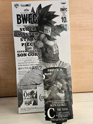 SMSP 초사이어인4 손오공 C상