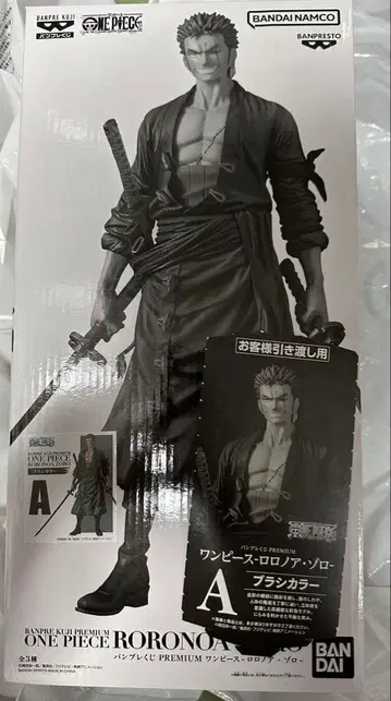 원피스 반프레스토 복권 조로 A상 브러쉬 컬러 피규어