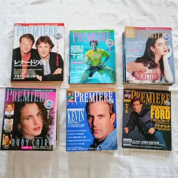 영화 잡지 [PREMIERE 일본판] 1991~95년 46권 세트