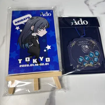 Ado Adotomy 한정판 샤카샤카 키링 미니 캔버스 도쿄