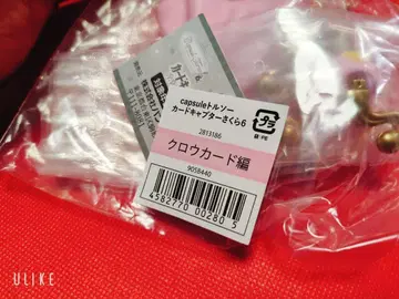 1700엔 익명 배송 카드캡터 사쿠라 가챠가챠 토르소 마네킹