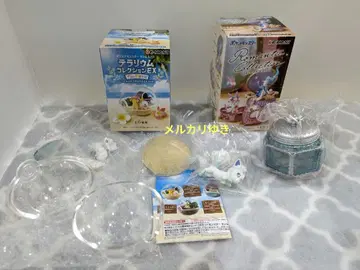 리멘트 아로나 로콘 미개봉 2점 세트