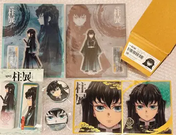 귀멸의 칼날 기둥전 토키토 무이치로 묶음 판매