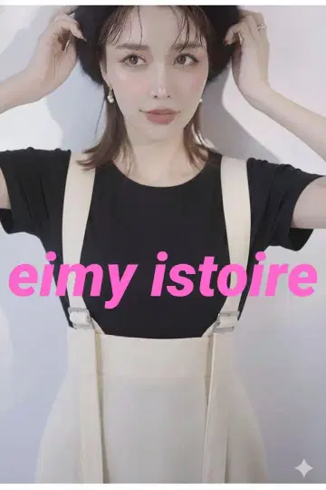 eimy istoire 서스펜더 더블 슬릿 스커트