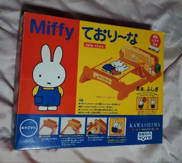 미피 테오리~나 중고 시험용 1종 별도 판매 마법의 몰 4종 포함