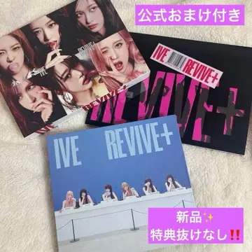 정품 IVE REVIVE+ 앨범 트레이딩 카드 레이 유진 리즈 원영