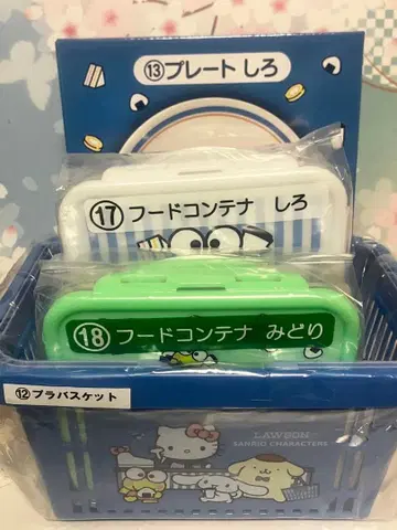 산리오 로손 당첨 복권 4세트